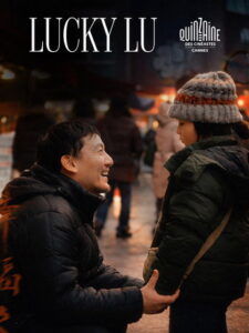 Carátula de la película Lucky Lu